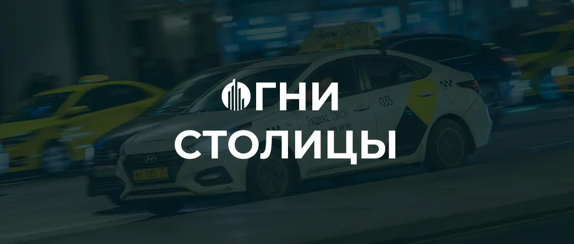 О нас